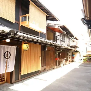 京囲炉裏宿 染 大宮五条 別荘 京都市